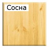 сосна